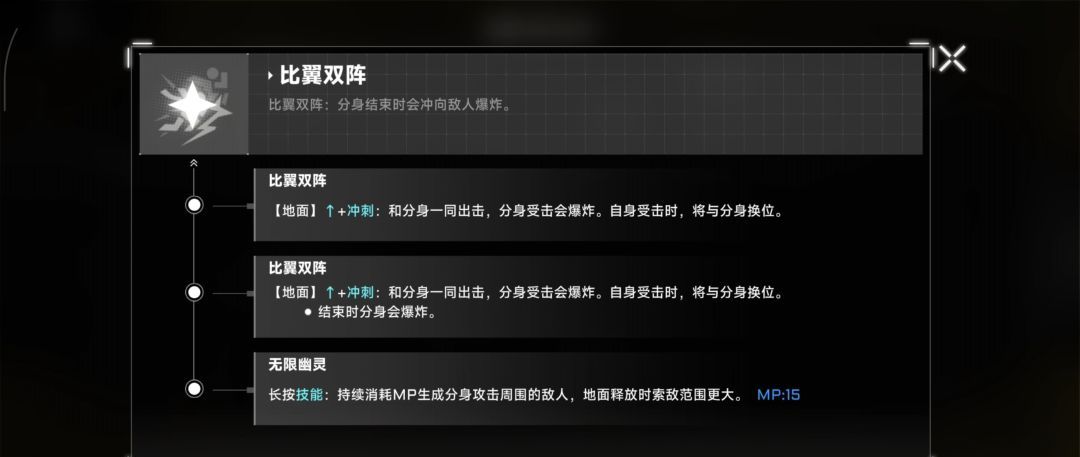《苍翼：混沌效应》琥珀响音操作流打法攻略