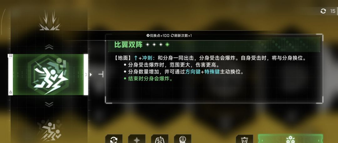 《苍翼：混沌效应》琥珀响音操作流打法攻略