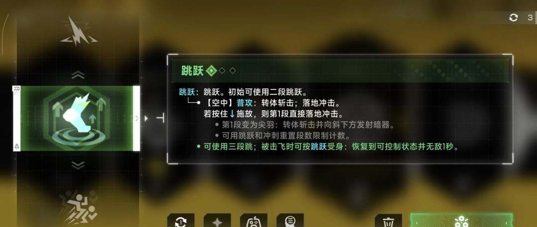 《苍翼：混沌效应》琥珀响音操作流打法攻略