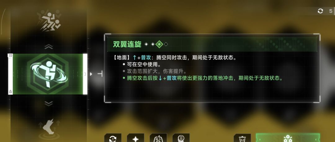 《苍翼：混沌效应》琥珀响音操作流打法攻略