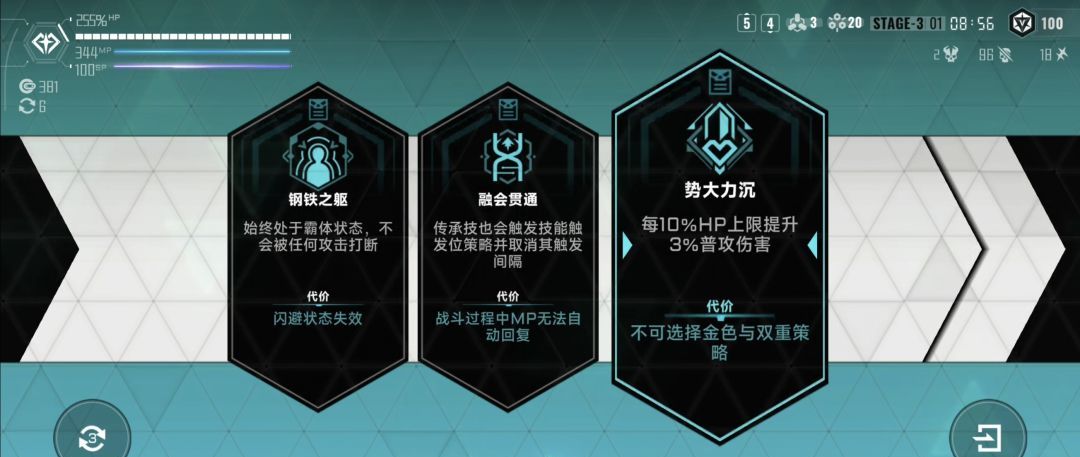 《苍翼：混沌效应》琥珀响音操作流打法攻略