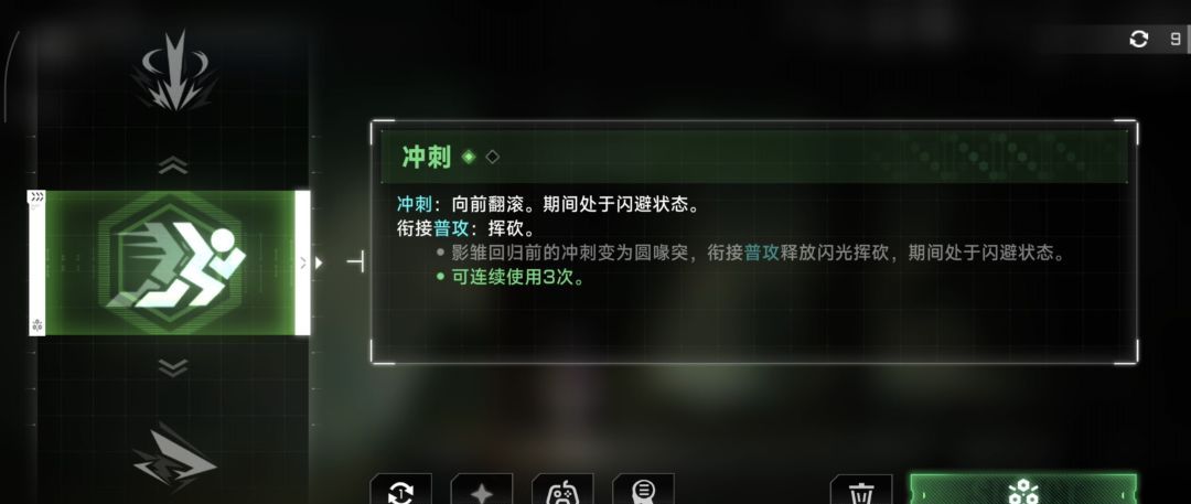 《苍翼：混沌效应》琥珀响音操作流打法攻略