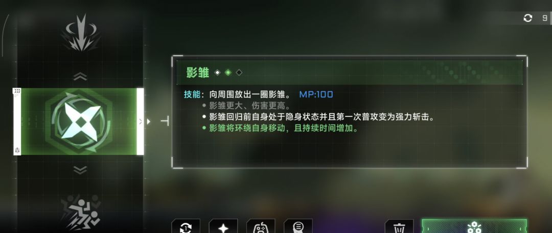《苍翼：混沌效应》琥珀响音操作流打法攻略