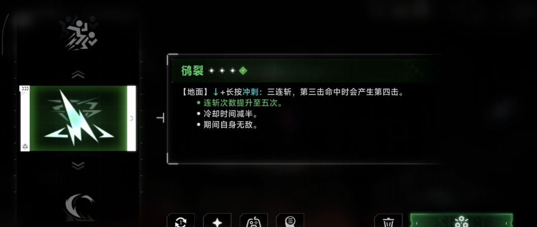 《苍翼：混沌效应》琥珀响音操作流打法攻略
