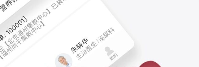 朝阳健康云app报告查看入口