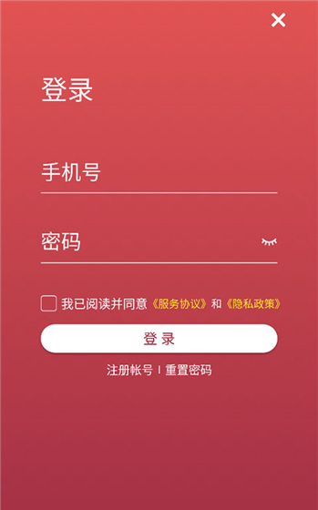 朝阳健康云app绑卡教程
