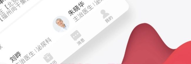 朝阳健康云app预约教程
