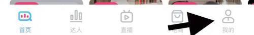 抖查查app更换微信操作