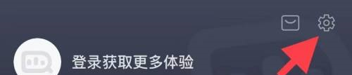 抖查查app更换微信操作