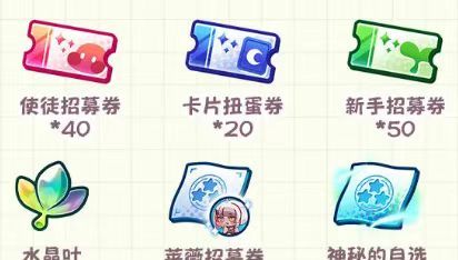 嘟嘟脸恶作剧首批福利礼包码大全