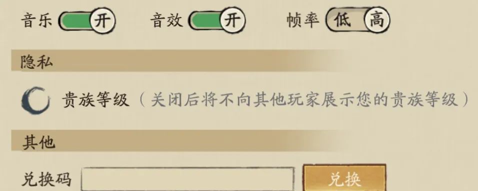 大店小二兑换码领取入口