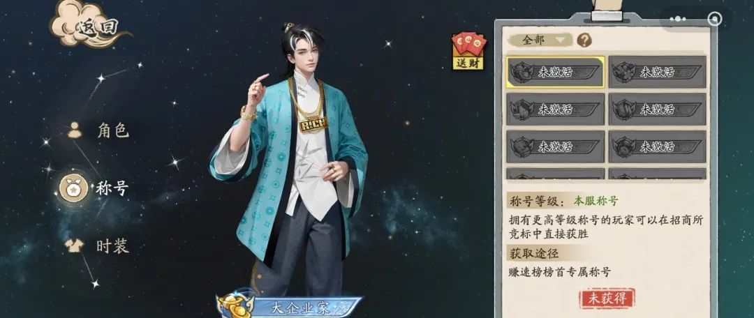 大店小二公测常见问题FAQ