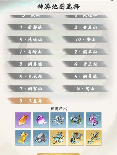 大道仙途历练玩法攻略