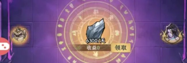 《大道仙途》万魔窟挑战玩法