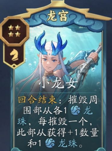 代号妖鬼摧毁骑及其变种攻略