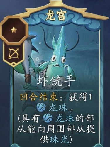代号妖鬼摧毁骑及其变种攻略