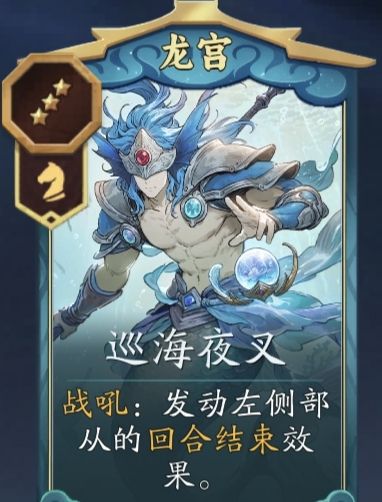 代号妖鬼摧毁骑及其变种攻略