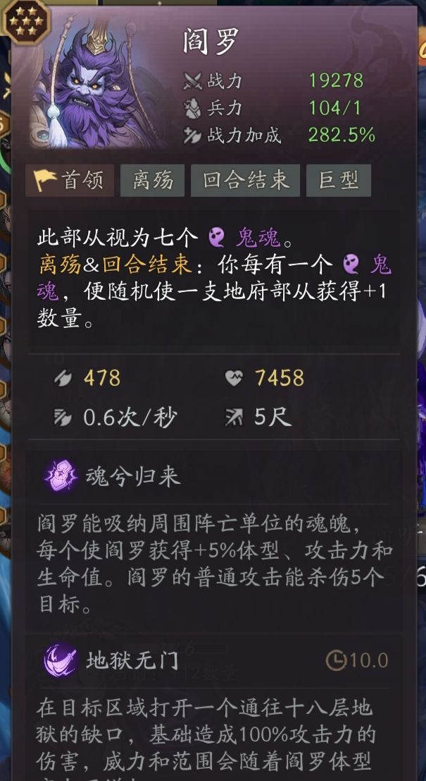 代号妖鬼地府忘忧流攻略