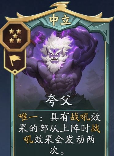 代号妖鬼地府战吼体系常规及阎罗变种
