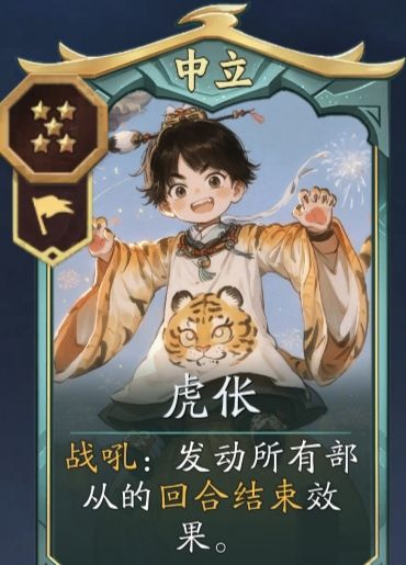 代号妖鬼龙宫纯射流攻略