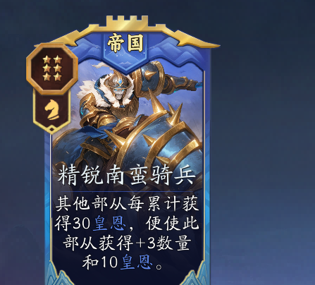 《代号：妖鬼》李靖玩法攻略