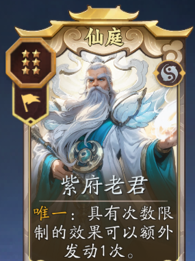 《代号：妖鬼》始皇帝玩法攻略
