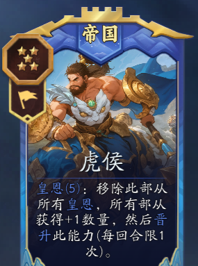 《代号：妖鬼》始皇帝玩法攻略