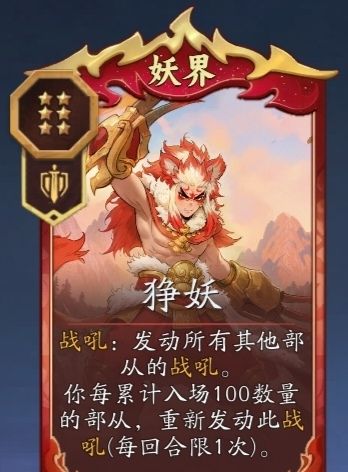 《代号：妖鬼》十尾玩法攻略