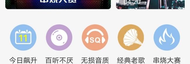 DJ音乐盒app歌曲缓存方法