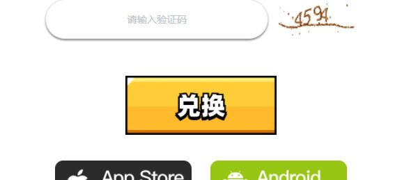 弹壳特攻队兑换码2026最新