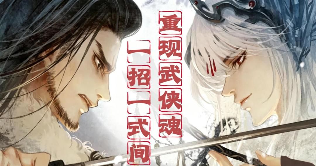 东离剑游纪战斗系统基础操作技巧