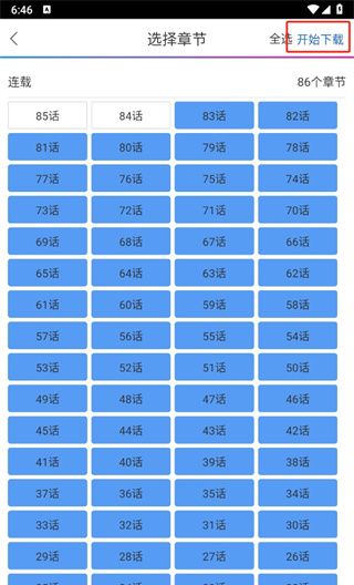 动漫之家官方正版入口在线观看