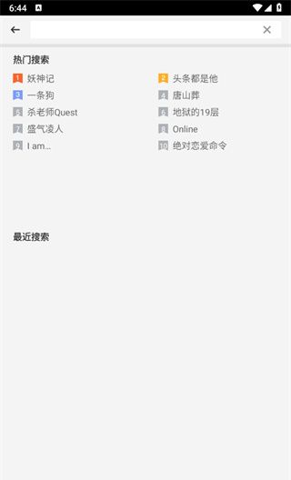 动漫之家网页版入口官网