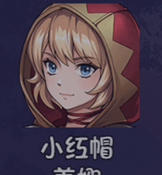 《大千世界2》队友招募攻略大全