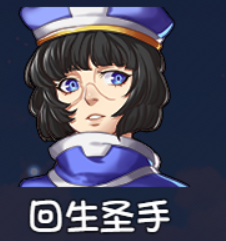 《大千世界2》队友招募攻略大全