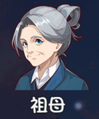 《大千世界2》汉娜获取方法及角色详情