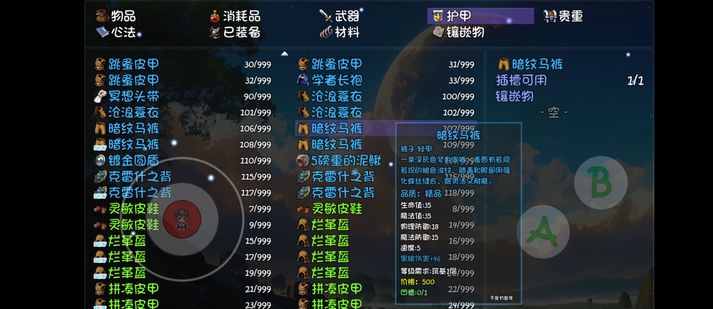 《大千世界2》双溪瀑钓鱼介绍