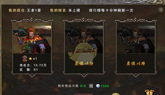 《地鼠传奇》跨服远征玩法介绍
