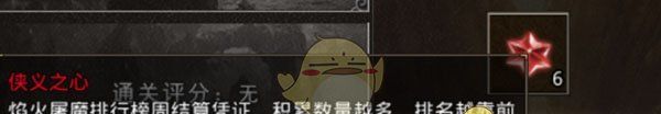 《地鼠传奇》焰火屠魔攻略
