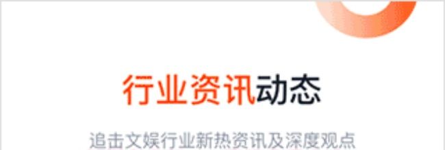 灯塔专业版app院线查看方法