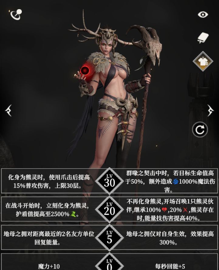 地下城堡4：骑士与破碎编年史自然阵营英雄天赋推荐