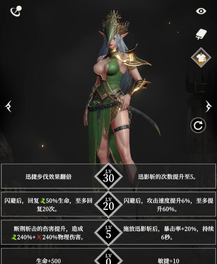 地下城堡4：骑士与破碎编年史自然阵营英雄天赋推荐