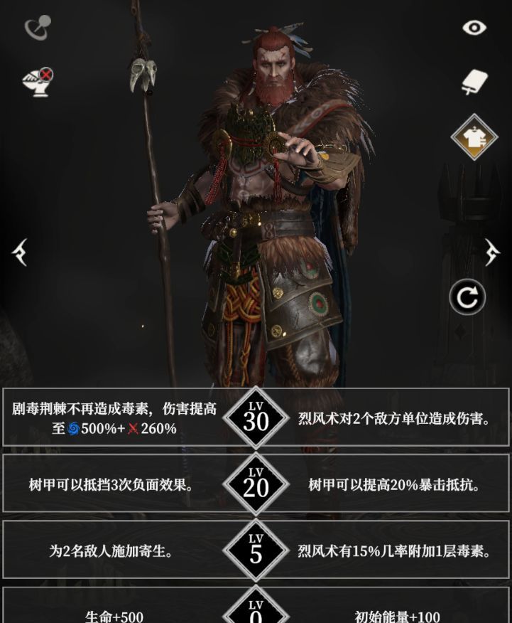 地下城堡4：骑士与破碎编年史自然阵营英雄天赋推荐