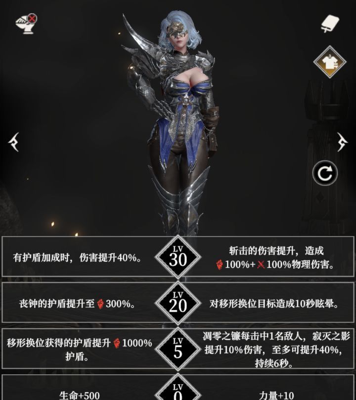 地下城堡4：骑士与破碎编年史秩序阵营英雄天赋推荐