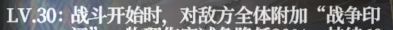 地下城堡4：骑士与破碎编年史秩序阵营英雄天赋推荐