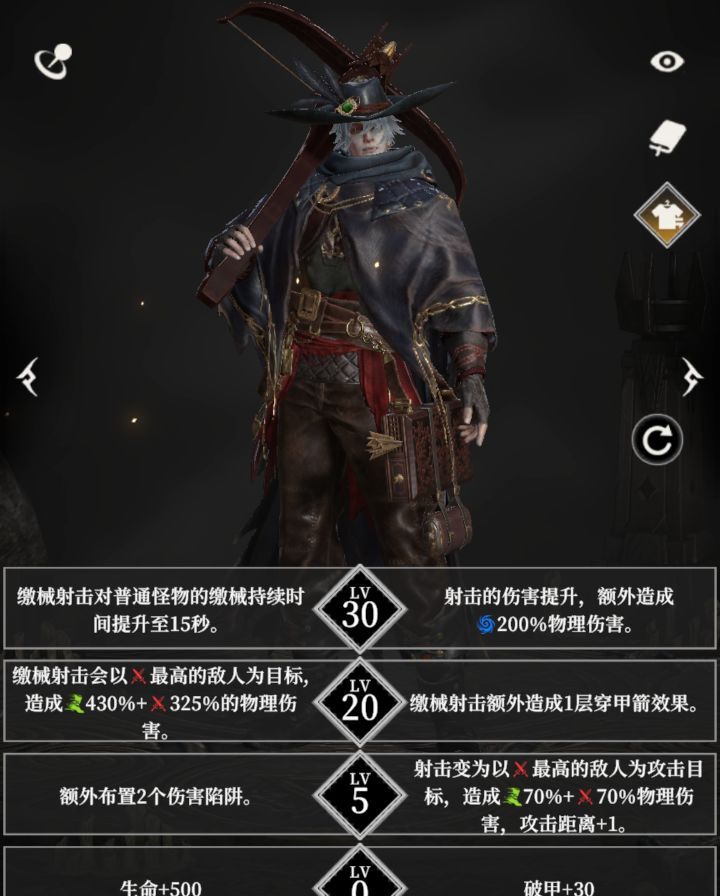 地下城堡4：骑士与破碎编年史秩序阵营英雄天赋推荐