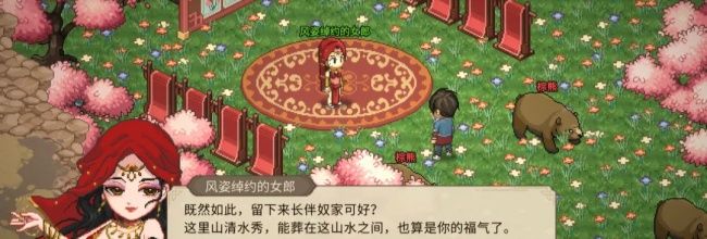 《大侠立志传》核心攻防机制解析