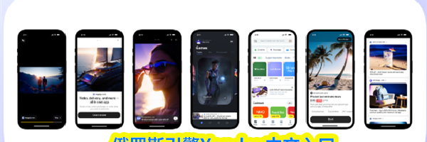 俄罗斯引擎Yandex中文入口