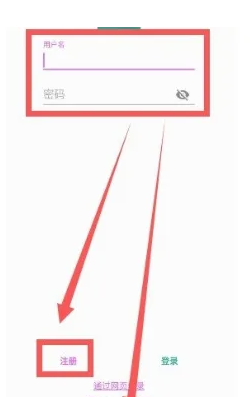 e站白色版下载安装教程