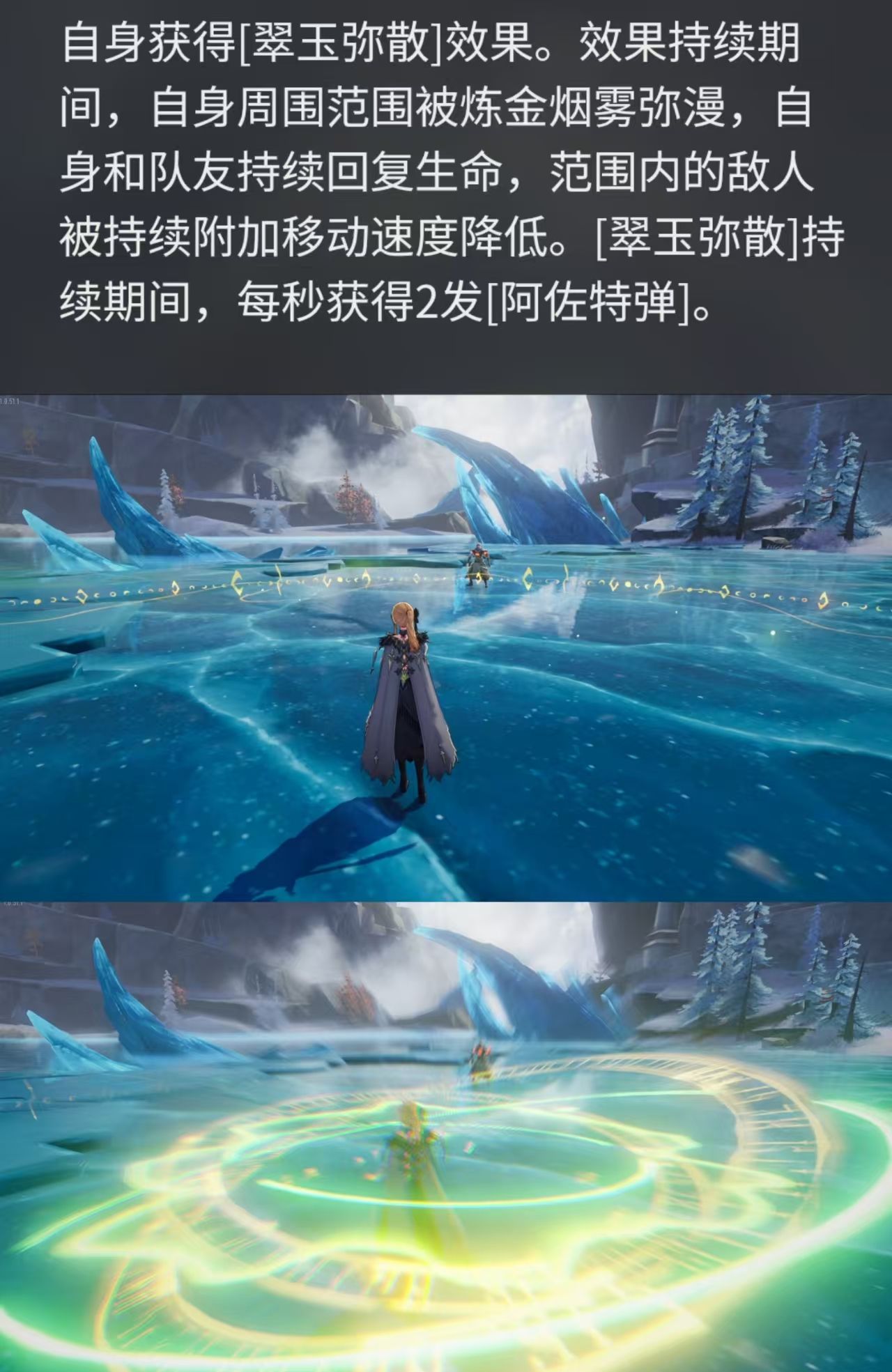 《二重螺旋》达芙涅角色技能强度一览